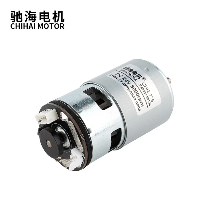 775S Permanent Magnet DC Carbon Brush Motor