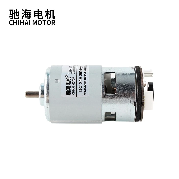 775S Permanent Magnet DC Carbon Brush Motor