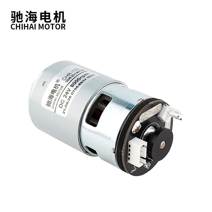 775S Permanent Magnet DC Carbon Brush Motor